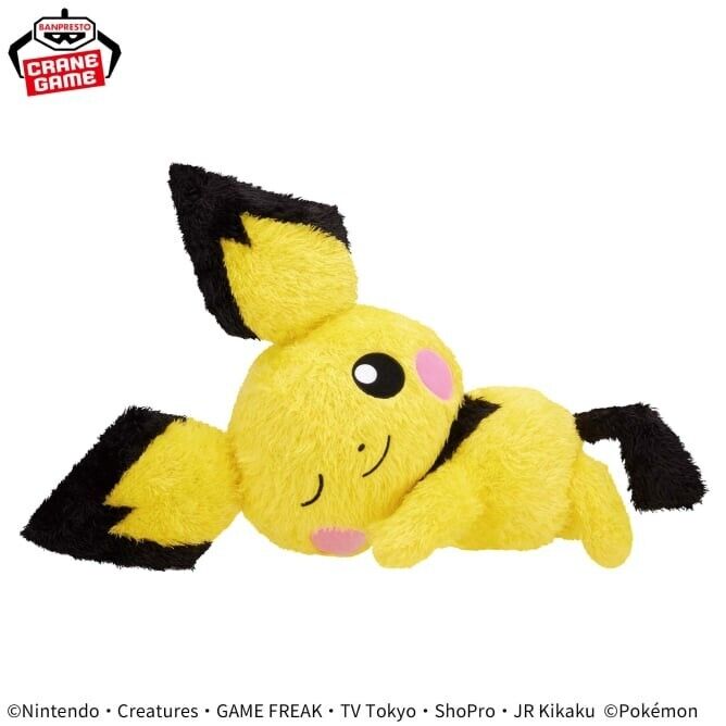 Banpresto - 11.4" Relaxing Pichu Plush (E12)